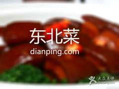-辽宁饺子馆