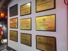 -真定郝家排骨(正定县总店)