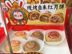 -味多美蛋糕(西安门店)