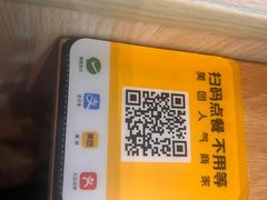 -顾一碗馄饨·烧麦(儿童医学中心店)