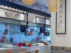 -荔银肠粉·非遗手藝(夫子庙店)