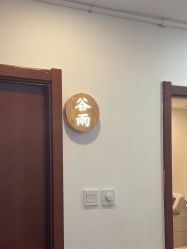 -梵茜儿·头道汤养生馆