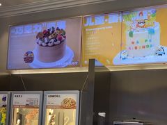 -朱迪小铺.半糖奶油蛋糕(海汇港店)