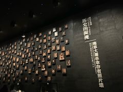 -侵华日军南京大屠杀遇难同胞纪念馆
