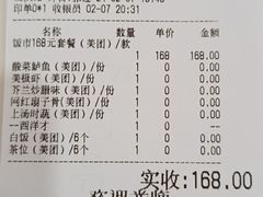 -丰谷酒家(鹏瑞利季华广场店)