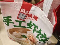-避风塘·老港味餐厅(虹口龙之梦店)