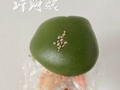 -许阿姨糕团店(南京总店)