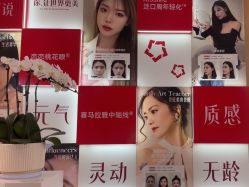 -Yestar艺星医疗美容医院