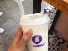 清新檬檬杯-一只酸奶牛(群光店)