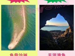 -东山风动石景区