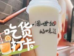 -民信老铺(双皮奶博物馆店)