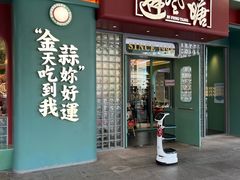 -避风塘·金牌店·夜宵(金玉兰店)