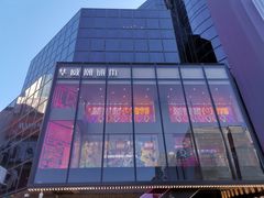 -北京稻香村(西单购物中心店)