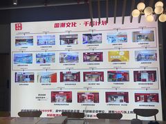 -道顺射箭·团建·骑射(张杨路店)