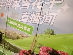 -牛将军•涮肉•烤肉(北京王府井·故宫店)