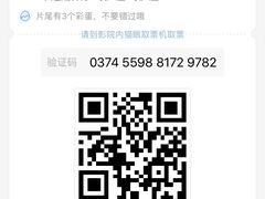 -至潮影城(庆春路锦和大厦店)
