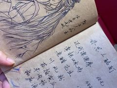 -思博半步颠小酒馆(梦时代店)