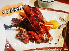 -乌记大厨餐厅