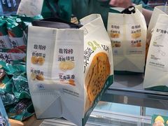 -泸溪河桃酥(秦淮夫子庙一店)