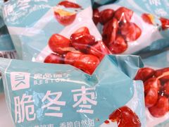 -良品铺子(大唐西市店)