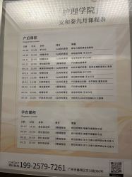 -广州安和泰医学月子会所