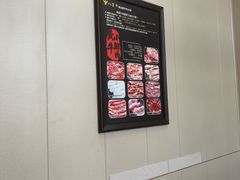 -八宝牛潮汕鲜牛肉火锅(净月店)