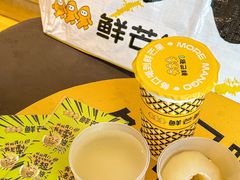 -鲜芒多·杨枝甘露(摩尔城A座10楼店)