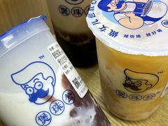 -煲珠公·老红糖珍珠奶茶(百信广场店)