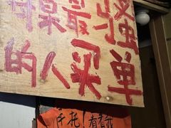 -乡当俏老火锅
