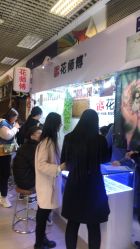 -花师傅