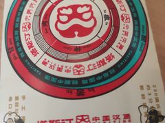 -塔斯汀中国汉堡(青浦宝龙广场店)