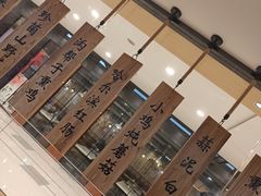 -上关雪東北菜(中房金谊店)