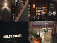 -Hill.Cocktail半山酒吧(中山店)