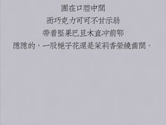 -MAISON门前杂货店
