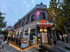 -1937青岛老味道·海肠捞饭·青岛菜(大鲍岛栈桥店)