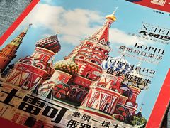 -俄士厨房(未来城店)