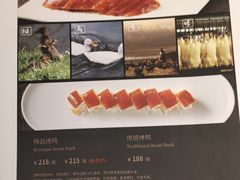 -东兴楼(通州店)