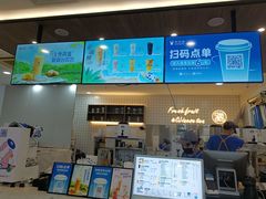 门面-茶百道(常熟捞品城店)
