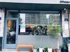 门面-三花屋 Mihhanaya