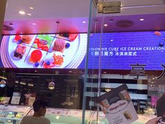 -哈根达斯(皇庭店)