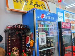 -好味道海鲜大排档·老字号(巽寮湾海鲜市场店)