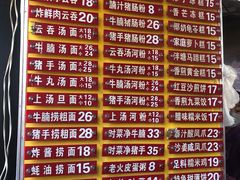 -凌记(泮塘路店)