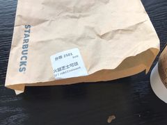 -星巴克(海口美兰机场分店)