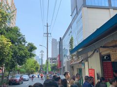 -蓉城西二道无名冒菜(西二道街店)