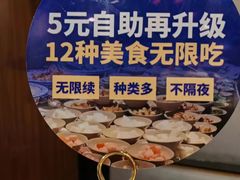 -九锅一堂酸菜鱼(新南凯德直营店)