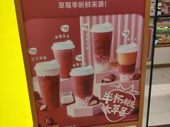 -7分甜(海州利群广场店)