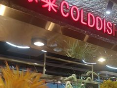 -金滏山烤肉·海鲜·火锅自助餐厅(襄阳万达店)