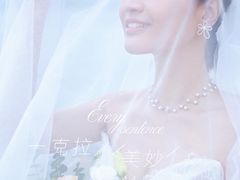 -爱我旅拍婚纱摄影(大理店)