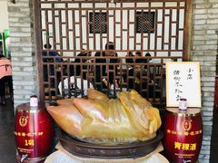 -耙猪脚(荷风香舍店)
