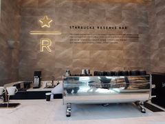 -星巴克臻选(深圳卓悦中心店)